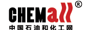 中国石油和化工网（Chemall）